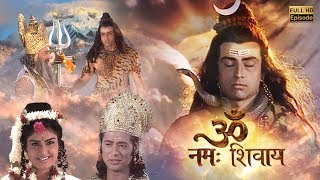 Episode 3  Om Namah Shivay  महादेव को क्यों आया ब्रम्हा जी पर अत्यंत क्रोध [upl. by Lareneg435]