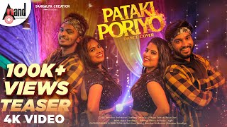 Kotigobba 3 Pataki Poriyo Cover Song Teaser Manohar  Sandeep Anupa  Pooja Sani  MSai Kiran [upl. by Beitnes784]