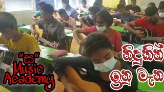 Nidukin Inu Mana  Dimanka Wellalage  ස Music Academy [upl. by Robers]