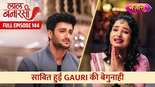 Garv Ke Saamne Aayi Gauri Ki Begunahi Ka Sach  FULL EPISODE 144  Laal Banarasi  Nazara TV [upl. by Alig]