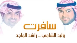 وليد الشامي وراشد الماجد  سافرت النسخة الأصلية [upl. by Arsi]