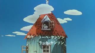 Moomin 1990 Japanese Intro HD [upl. by Hercule]