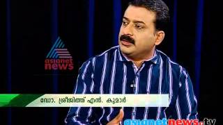 Pulse 2014  Complete health guide  Aisanet News Health Programme quotPulsequot20th April 2014 quotPart 2quot  എഷ്യാനെറ്റ് ന്യുസ് പള്‍സ്‌ [upl. by Gleeson]