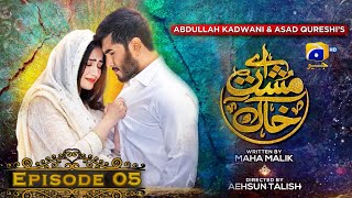 Aye MushteKhaak  Episode 05  Feroze Khan  Sana Javed  Geo Entertainment [upl. by Coretta]