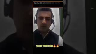 Gautam Gambhir talks about Ms dhoni cricket msdhoni bcci csk msdhoni [upl. by Akcemat]