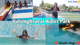 Dalsinghsarai water park  samastipur water park  Bhavya resot swimming pool  samastipur🏊🏊 [upl. by Lemal]