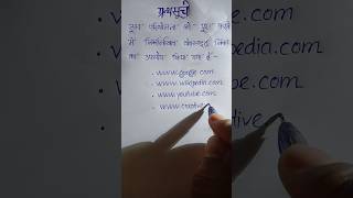 Bibliography writing for project file in Hindi shorts bibliography project [upl. by Barret34]