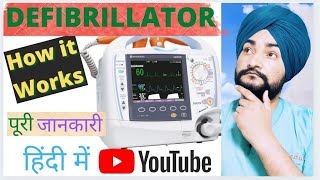 What is a DefibrillatorHow to use a defibrillatornursingeducationamptipsCardioversion in Hindi [upl. by Colby]