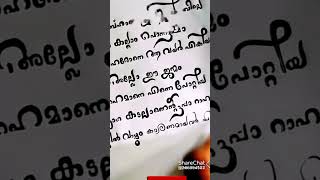 കുട്ടികളുടെ snacks box set👍 music tamil song bollywood wedding trending [upl. by Ihtac911]