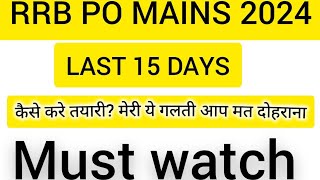 ibps rrb po mains real exam attempting strategy  ये गलती आप मत दोहराना helpful for all mains exam [upl. by Thilde]