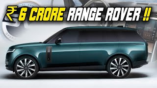 Most Expensive Land Rover SUV Ever Launched   2023 Range Rover SV Bespoke [upl. by Annoirb]