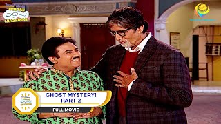 GHOST MYSTERY I PART 2 I FULL MOVIE I Taarak Mehta Ka Ooltah Chashmah  तारक मेहता [upl. by Ayaladnot]