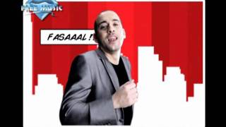 Diab  El Shahn Fasal English Subtitle [upl. by Onibag880]