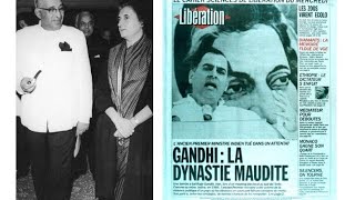 Indira Gandhi assassination anniversary इंदिरा गांधी की हत्या की पूरी कहानी  rahul gandhi [upl. by Lewak]