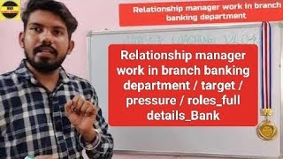 Relationship manager work in branch banking department  target  pressure  rolesfull detailsBank [upl. by Bohs]