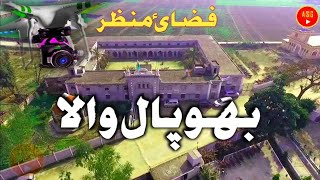 Bhopalwala Aerial View  Beauty of Bhopalwala Sialkot Sambrial  بھوپال والا سیالکوٹ کا فضائی منظر [upl. by Brana]