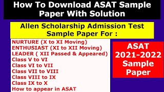 How To Download ASAT Sample Paper With Solution  Allen Scholarship Admission Test ASAT2021 kota [upl. by Lydia]