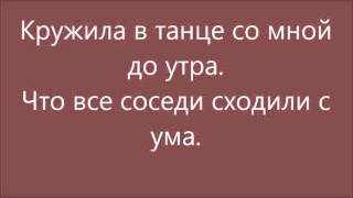 Егор Крид  Самая Самая Lyrics [upl. by Enamrej151]