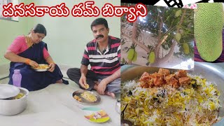 పనసకాయ దమ్ బిర్యానిHyderabad style Couple cooking Chef Ramakrishna👨‍🍳jackfruit dumbiryani [upl. by Assirim]