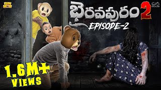 Bhairavapuram 2 EP2  Horror Comedy  MCA  Middle Class Abbayi  Funmoji  Infinitum Media [upl. by Iffar]