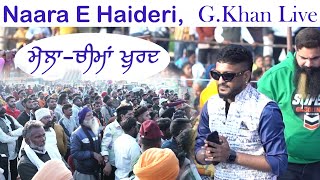 NAARA E HAIDERI🔴 G khan Live Show🔴 Cheema Khurad 2023 gkhan live viral video newsong punjabi [upl. by Akenn]