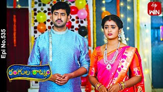 Rangula Ratnam  2nd August 2023  Full Episode No 535  ETV Telugu [upl. by Sabino]