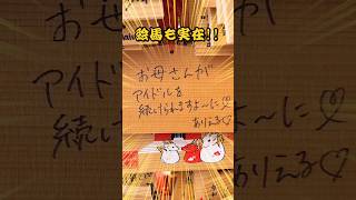 【聖地巡礼】「夜のクラゲは泳げない」のモデル地巡ってきた！ アニメ 夜のクラゲは泳げない 聖地巡礼 [upl. by Fakieh]