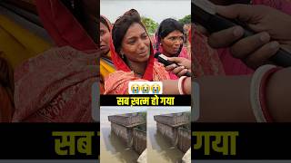 Koshi Barraje shorts trending latestnews ytshorts Bhagalpur flood bihari ips kosibarrage [upl. by Ahsyt]