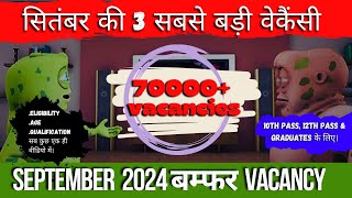 New Upcoming vacancy 2024  Top 3 Vacancies of SEPTEMBER 2025  70000 posts 🔥🔥 Losers Day [upl. by Lezley]