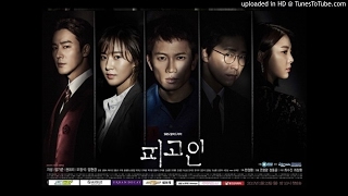 EngSub Dongwoon BEAST – Dreaming Now  Defendant OST Part1  손동운 – 피고인 OST PART 1 Lyrics가사 [upl. by Zischke856]