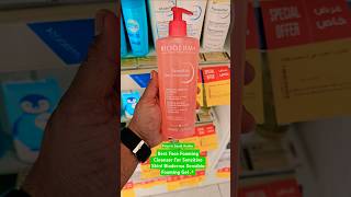 Bioderma Sensibio Foaming Gel Review  Face Wash ✨ shorts skincare facewash bioderma [upl. by Akcirre]