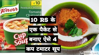 Knorr Soup with a twist 4 Cups of Perfect tomato Soup with one 10rs packPerfect Thickness n color [upl. by Ninazan]