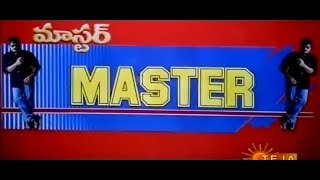 MASTER 1997  FULL LENGTH TELUGU MOVIE II MEGA STAR CHIRANJEEVI SAKSHI SHIVANAND ROSHINI [upl. by Ssalguod]