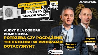 Audyt dla doboru pomp ciepła – potrzeba czy pogrążenie technologii w programie dotacyjnym [upl. by Aramak]