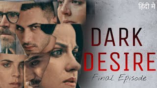 Dark desire season 1 last part in hindidark desire part 4oscuro deseo final episode in hindi [upl. by Ling564]