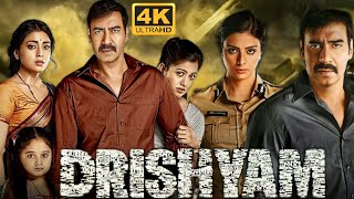 Drishyam 2 Full Movie 2022  Ajay Devgn Akshaye Khanna Tabu Shriya Saran 1080p HD Facts amp Review [upl. by Bugbee849]