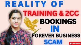 REALITY OF TRAINING AND 2CC SCAM।FOREVER REAL OR FAKE। FOREVER LIVING PRODUCTS SCAM flpindia [upl. by Jer]