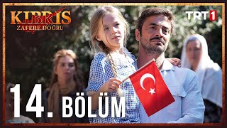 Kıbrıs Zafere Doğru 14 Bölüm [upl. by Haslett]