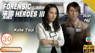 Eng Sub  TVB Crime  Forensic Heroes III 法證先鋒III 3030  Wayne Lai Maggie Cheung  2011 [upl. by Ellierim322]