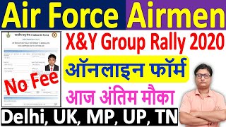 Air Force Recruitment Rally Bharti Online Form 2020 Kaise Bhare ¦¦ IAF Airmen Rally Online Form 2020 [upl. by Aluino240]