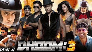 DHOOM 3 Full Movie in Hindi HD review amp details  Aamir Khan Katrina Kaif Abhishek Uday Chopra [upl. by Dollar]