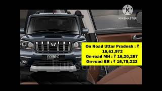 Scorpio top model price on road 2024 in lucknow up  new Scorpio price mileage specification [upl. by Enelear862]