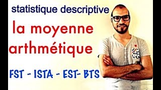 statistique descriptive 11  la moyenne arithmétique [upl. by Idyh]