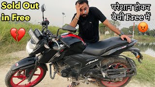 अब TVS Apache से परेशान नहीं होना पड़ेगा 🤬 बुरे दिन गये 😤 [upl. by Skyler297]