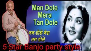 Man Dole Mera Tan Dole  1956 Nagin Movie song  5 Star Banjo party style  Banjo party 22 [upl. by Cornish]