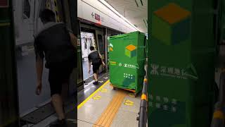 miracle of chinas empty metro shortsvideo [upl. by Doelling]