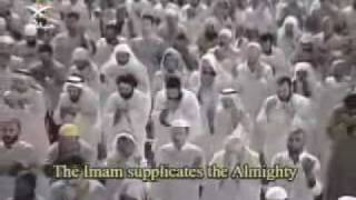 Dua Al Qunut Sheikh Abdur Rahman Al Sudais Mecca [upl. by Ibed]