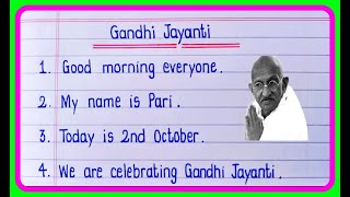 Short Speech On Gandhi Jayanti  Gandhi Jayanti Speech In English  Speech on Gandhi Jayanti [upl. by Florry]