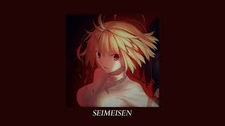 seimeisen  tsukihime  ReoNa 𝒔𝒍𝒐𝒘𝒆𝒅  𝒓𝒆𝒗𝒆𝒓𝒃 [upl. by Mannos924]