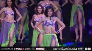 Miss Beauty and Talent Thailand แนะนำตัว เหมือนการประกวดจริงมากๆ สงครามนางงาม [upl. by Yrahca]